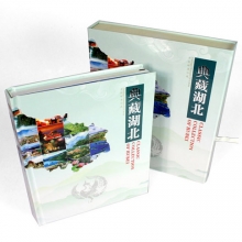 湖北特色紀念禮物 送領(lǐng)導 送客戶(hù) 典藏湖...