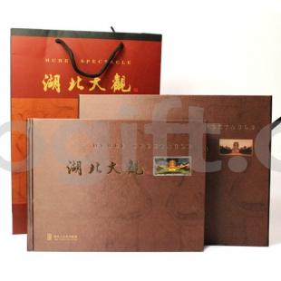 湖北郵冊 適合送領(lǐng)導的湖北禮物 湖北大觀(guān)郵票冊