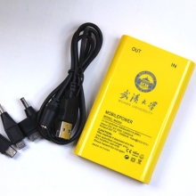 武漢大學(xué)紀念禮品 帝王黃移動(dòng)電源+u盤(pán)+...