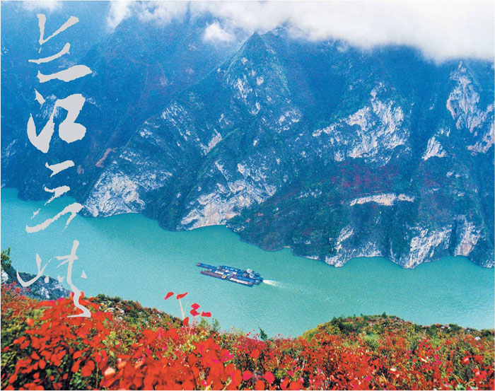 湖北郵冊 適合送領(lǐng)導的湖北禮物 湖北大觀(guān)郵票冊